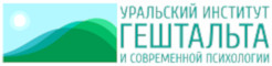 Уральский институт гештальта и современной психологии Logo